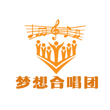 梦想合唱团