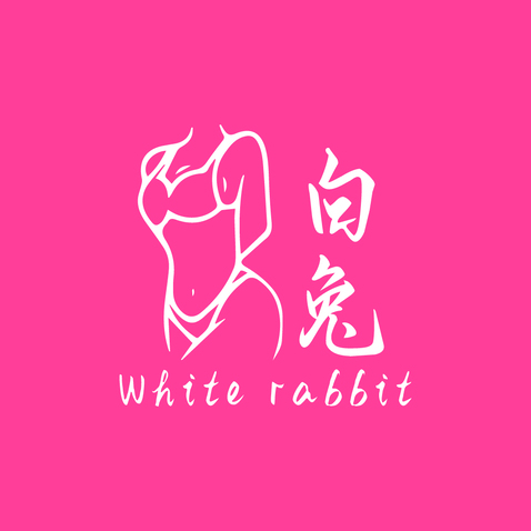 Whiterabbit白兔logo设计