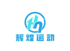 辉煌运动