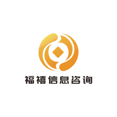 福禧信息咨询logo设计