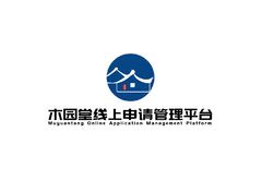 木园堂线上申请管理平台