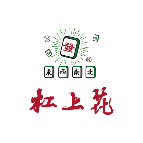 杠上花logo设计