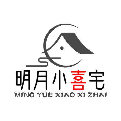 明月小喜宅logo设计