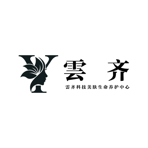 雲齐科技美肤生命养护中心logo设计