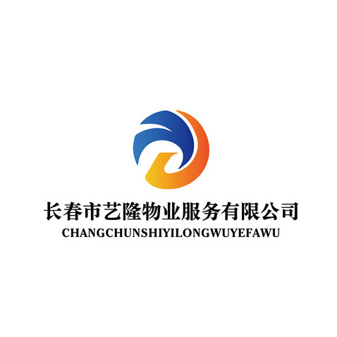 长春市艺隆物业服务有限公司logo设计