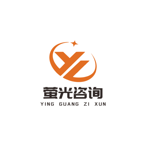 萤光咨询logo设计