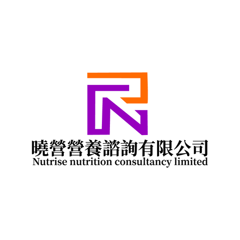 曉營營養諮詢有限公司logo设计