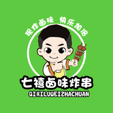 七禧卤味炸串