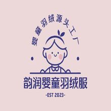 韵润婴童羽绒服