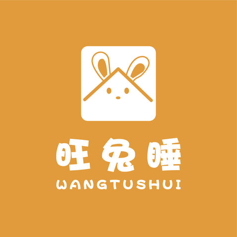 旺兔睡logo设计