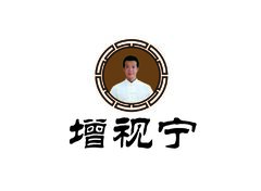 增视宁2.0