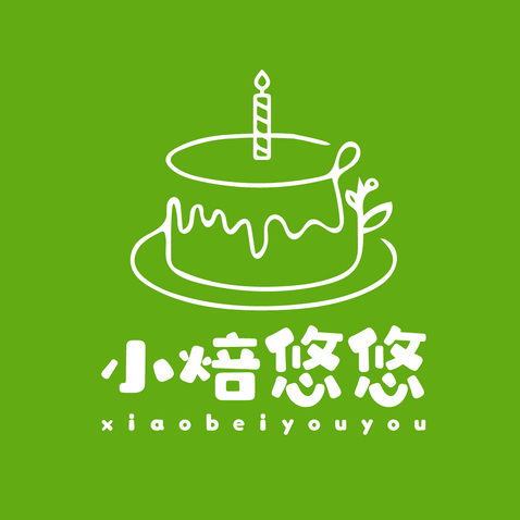 小焙悠悠logo设计