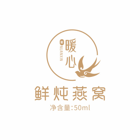 暖心燕窝logo设计