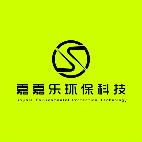 嘉嘉乐环保科技logo设计