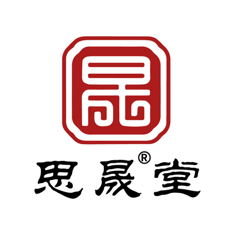 思晟堂logo设计