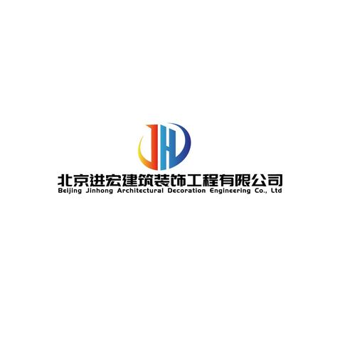 北京进宏建筑装饰工程有限公司logo设计