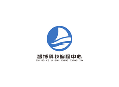 智博科技编程中心