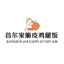 首尔家脆皮鸡腿饭