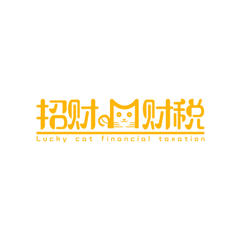 招财猫财税logo设计