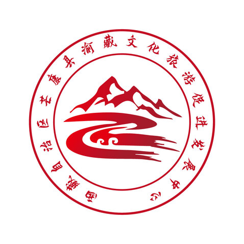 西藏自治区芒康县渝藏文化旅游促进发展中心logo设计