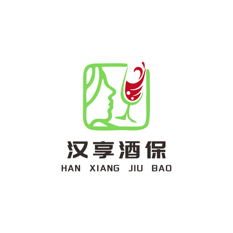 汉享酒保logo设计