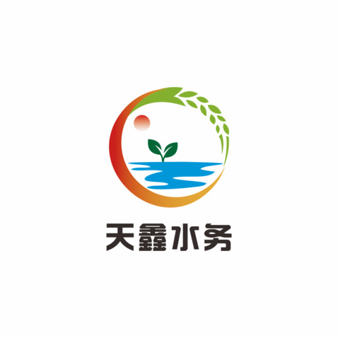 天鑫水务logo设计