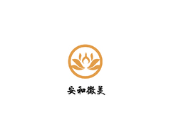 安和唯美