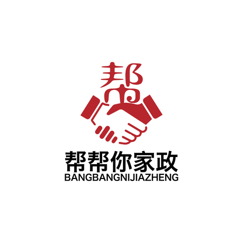 帮帮你家政logo设计