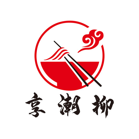 享潮柳logo设计