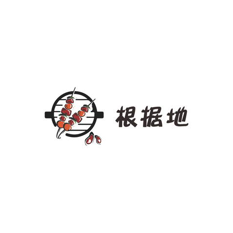 根据地logo设计