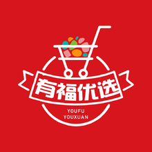 有福优选