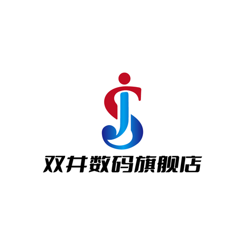 双井数码旗舰店logo设计