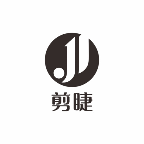 剪睫logo设计