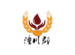潼川郡