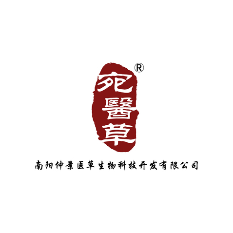 宛医草logo设计