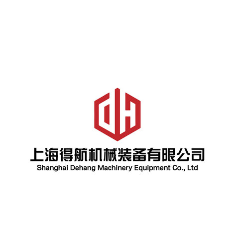 上海得航机械装备有限公司logo设计