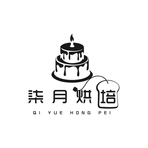 柒月烘培logo设计