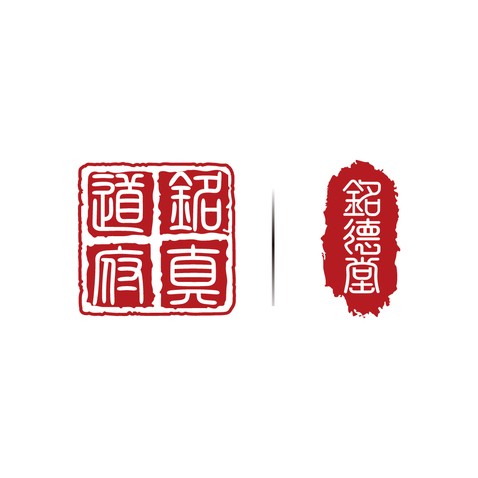 铭德堂logo设计