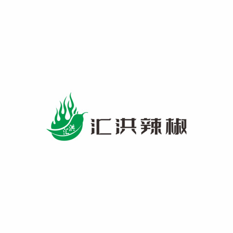 汇洪辣椒logo设计