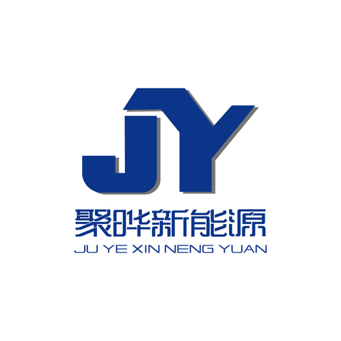 聚晔新能源logo设计