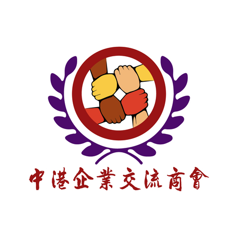 中港企业交流商会logo设计