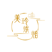 美玲烘焙