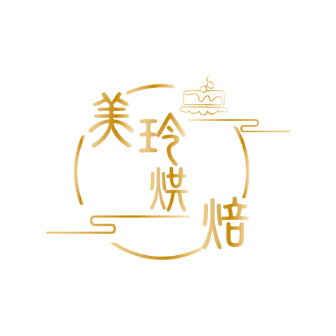 美玲烘焙logo设计