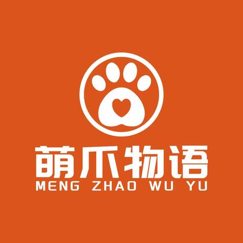 萌爪物语logo设计