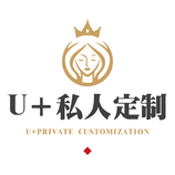 u+私人定制