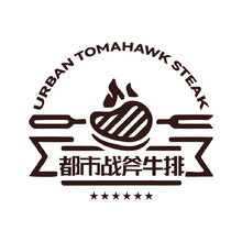都市战斧牛排