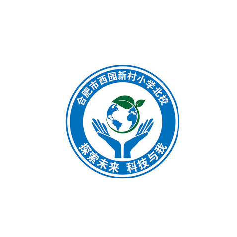 合肥市西园新村小学北校logo设计