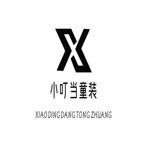 小叮当童装logo设计