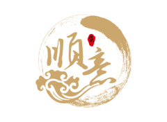 顺意