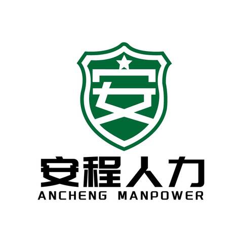 安程人力logo设计